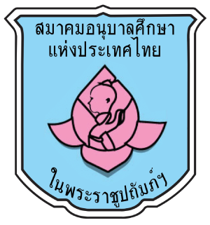 ศูนย์พัฒนาเด็กเล็กบ้านอุ่มเม่า